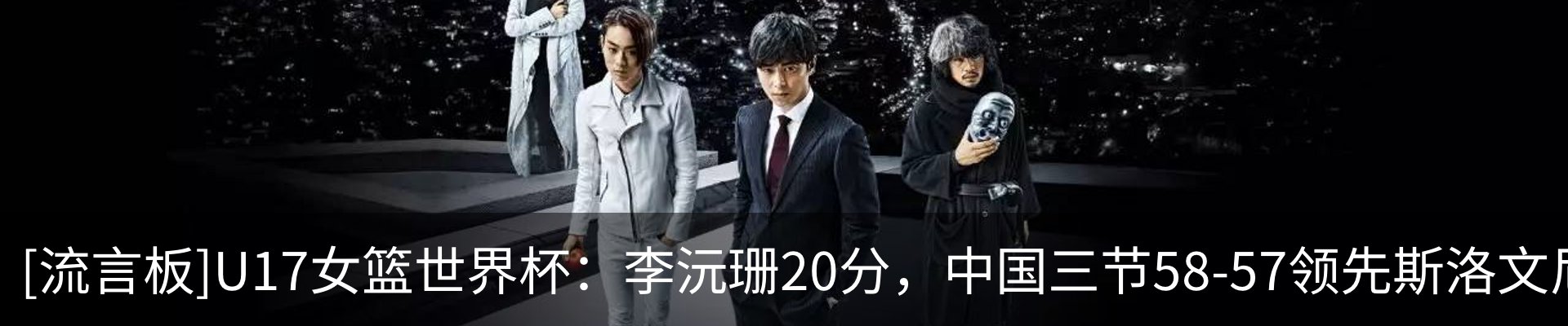 内页banner